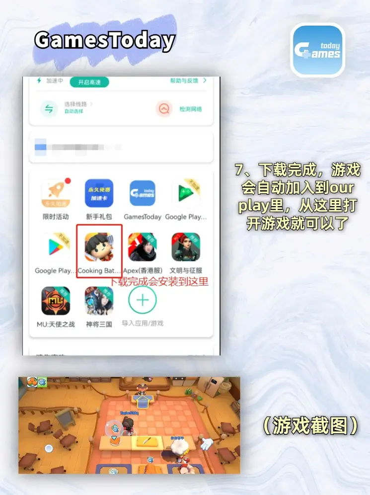 开云网页版登录登录入口标准版截图3